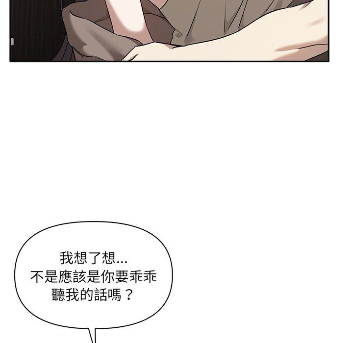 [韩国漫画] 原来我很喜欢你 剧情,熟女人妻#[120P]-5