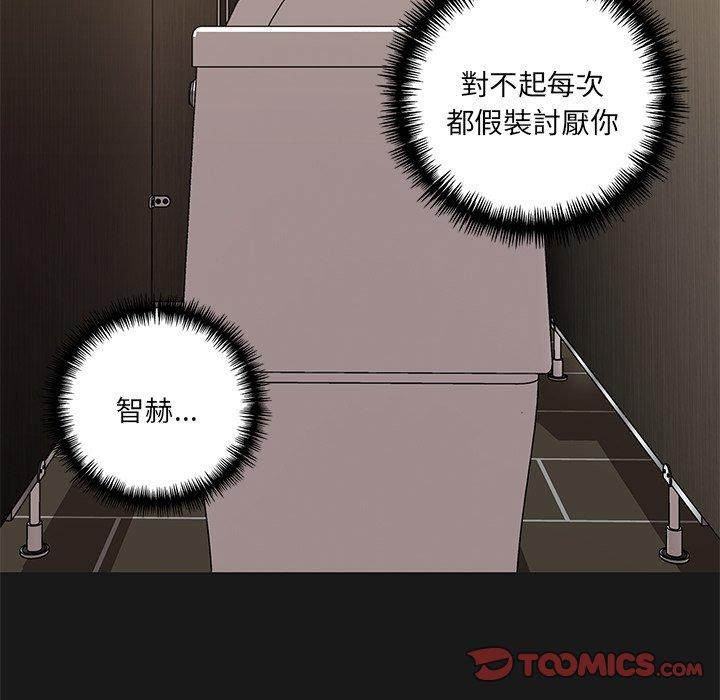 [韩国漫画] 原来我很喜欢你 剧情,熟女人妻#[120P]-51