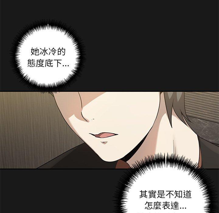 [韩国漫画] 原来我很喜欢你 剧情,熟女人妻#[120P]-52