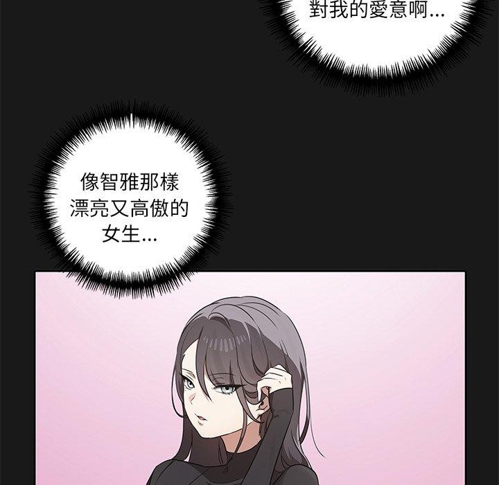 [韩国漫画] 原来我很喜欢你 剧情,熟女人妻#[120P]-53