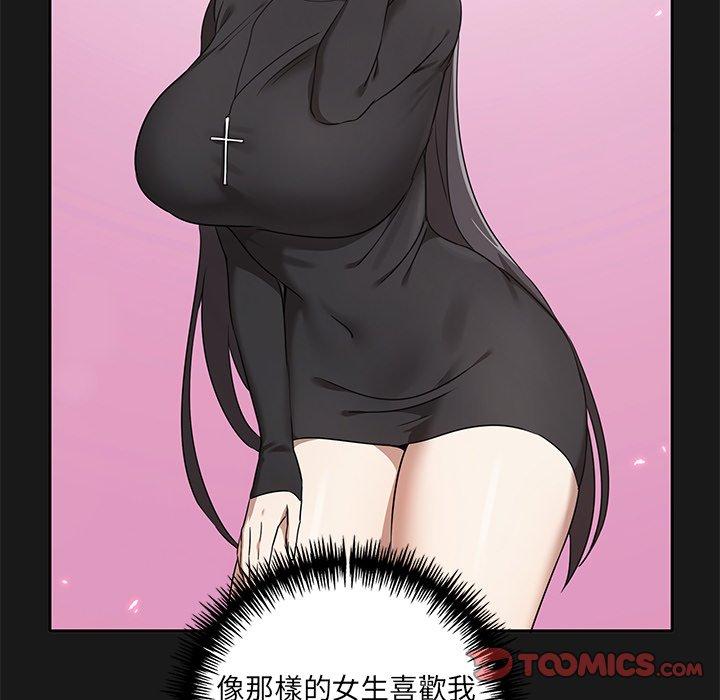 [韩国漫画] 原来我很喜欢你 剧情,熟女人妻#[120P]-54