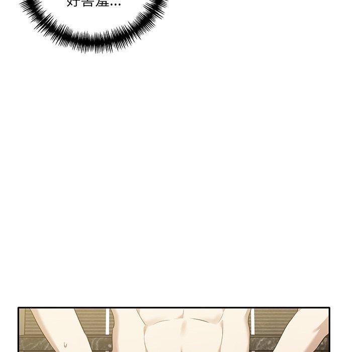 [韩国漫画] 原来我很喜欢你 剧情,熟女人妻#[120P]-61