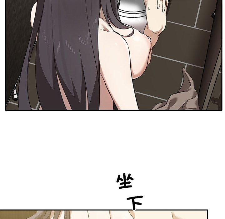 [韩国漫画] 原来我很喜欢你 剧情,熟女人妻#[120P]-67