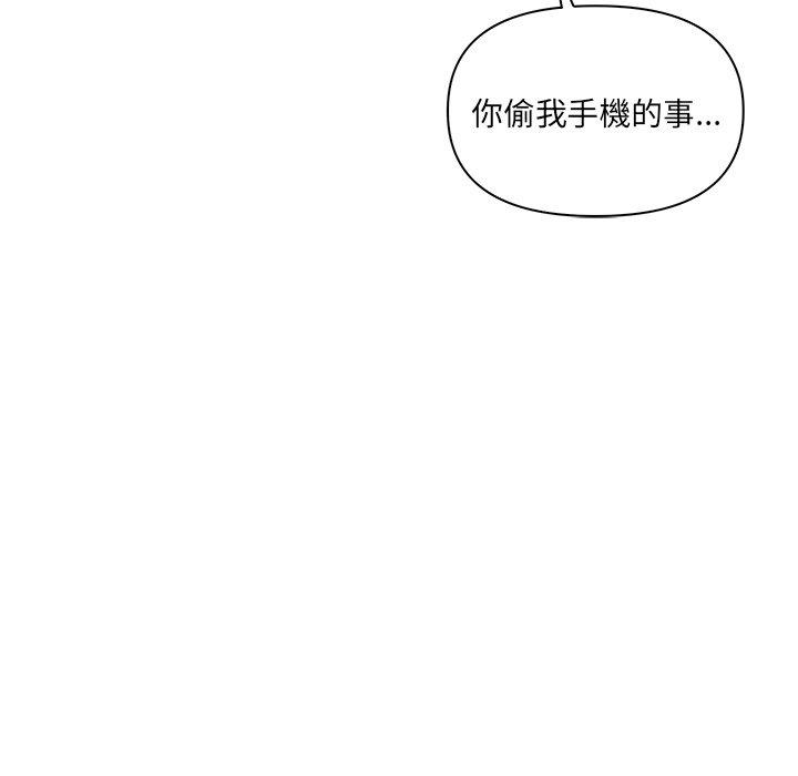 [韩国漫画] 原来我很喜欢你 剧情,熟女人妻#[120P]-7