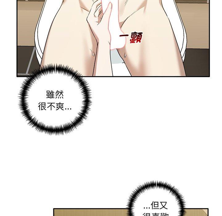 [韩国漫画] 原来我很喜欢你 剧情,熟女人妻#[120P]-71
