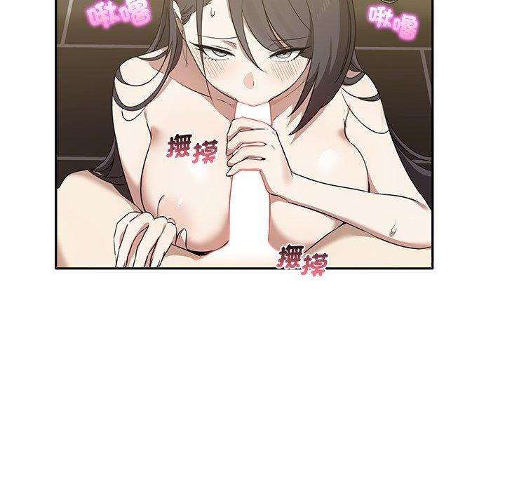 [韩国漫画] 原来我很喜欢你 剧情,熟女人妻#[120P]-74