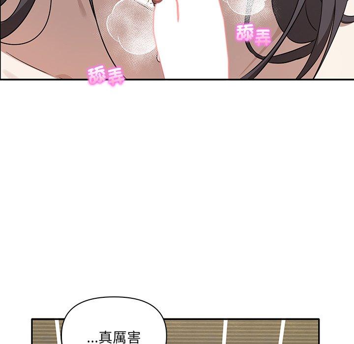 [韩国漫画] 原来我很喜欢你 剧情,熟女人妻#[120P]-77