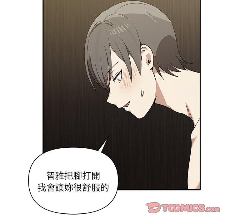 [韩国漫画] 原来我很喜欢你 剧情,熟女人妻#[120P]-81