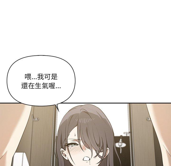 [韩国漫画] 原来我很喜欢你 剧情,熟女人妻#[120P]-83