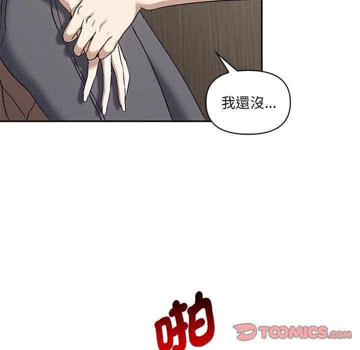 [韩国漫画] 原来我很喜欢你 剧情,熟女人妻#[120P]-9