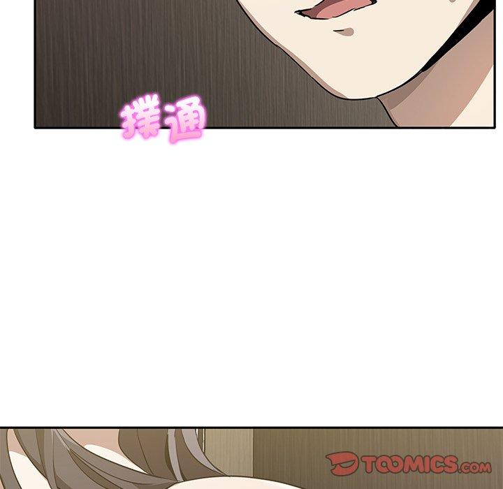 [韩国漫画] 原来我很喜欢你 剧情,熟女人妻#[120P]-96