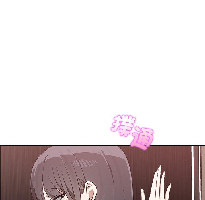 [韩国漫画] 原来我很喜欢你 剧情,熟女人妻#[120P]-98