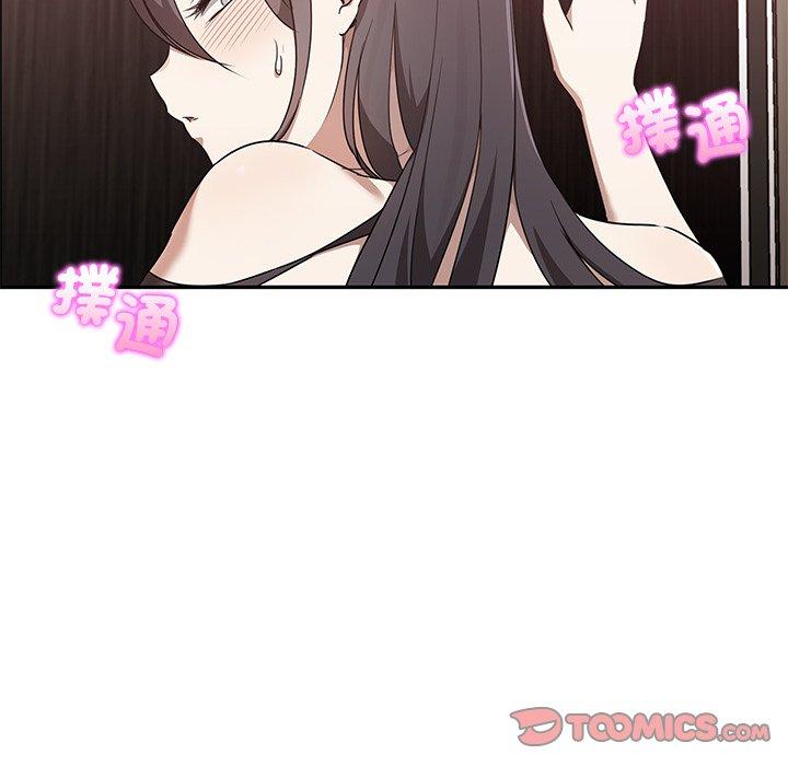 [韩国漫画] 原来我很喜欢你 剧情,熟女人妻#[120P]-99