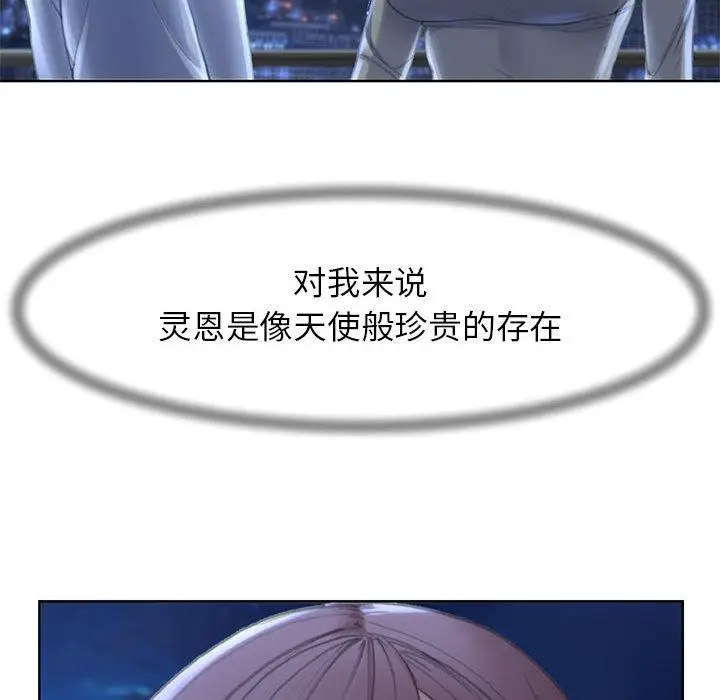 [韩国漫画] 危险同学会 剧情,女学生#[265P]-106