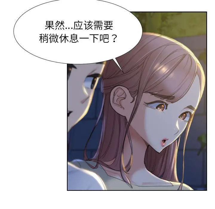 [韩国漫画] 危险同学会 剧情,女学生#[265P]-114