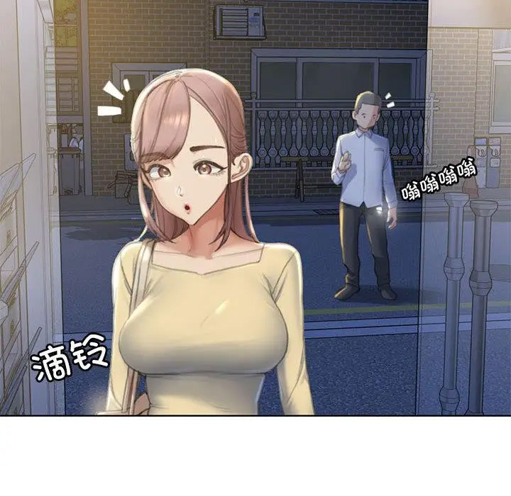 [韩国漫画] 危险同学会 剧情,女学生#[265P]-117