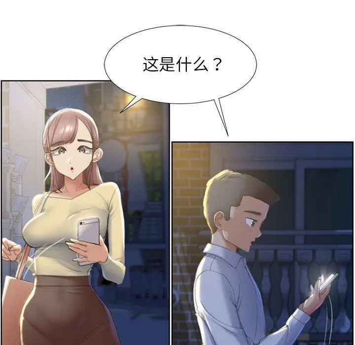 [韩国漫画] 危险同学会 剧情,女学生#[265P]-118