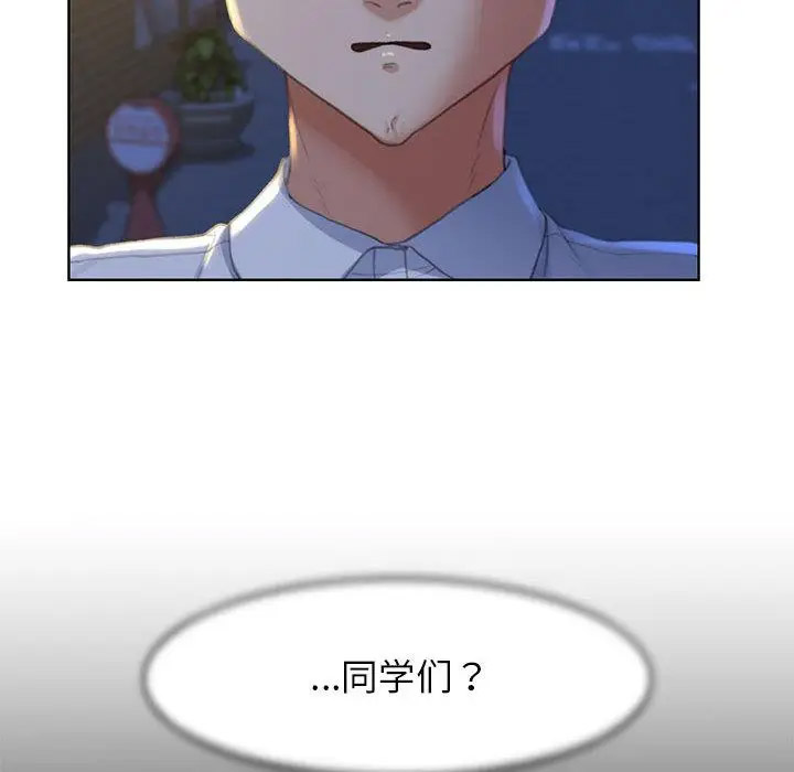 [韩国漫画] 危险同学会 剧情,女学生#[265P]-125