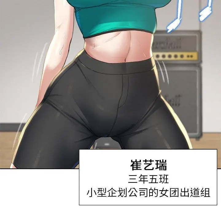 [韩国漫画] 危险同学会 剧情,女学生#[265P]-137