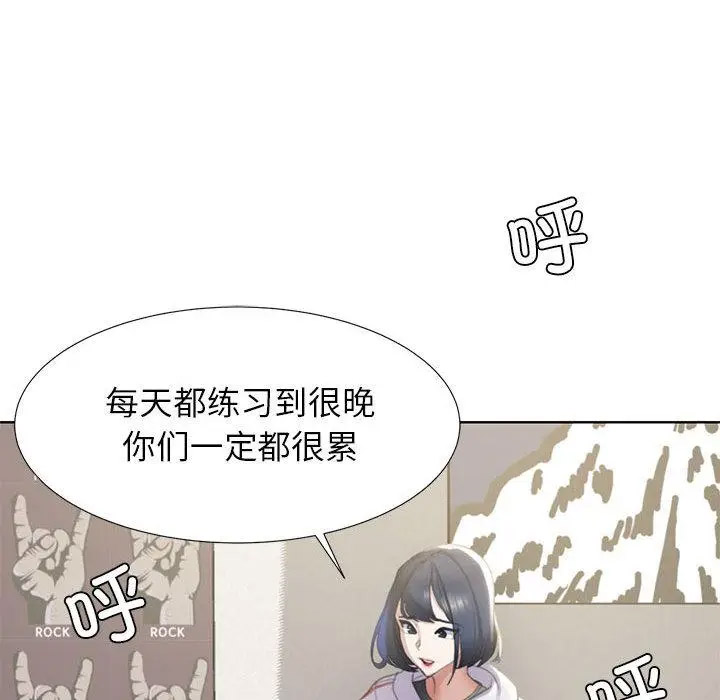[韩国漫画] 危险同学会 剧情,女学生#[265P]-140