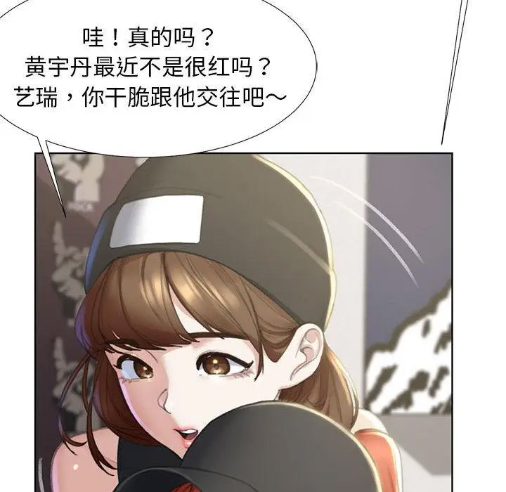 [韩国漫画] 危险同学会 剧情,女学生#[265P]-149