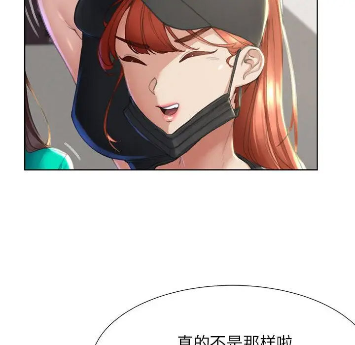 [韩国漫画] 危险同学会 剧情,女学生#[265P]-150