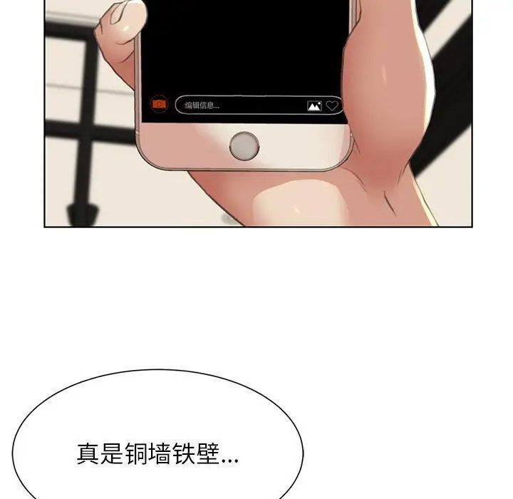 [韩国漫画] 危险同学会 剧情,女学生#[265P]-158