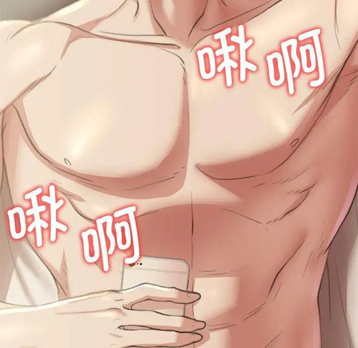 [韩国漫画] 危险同学会 剧情,女学生#[265P]-160