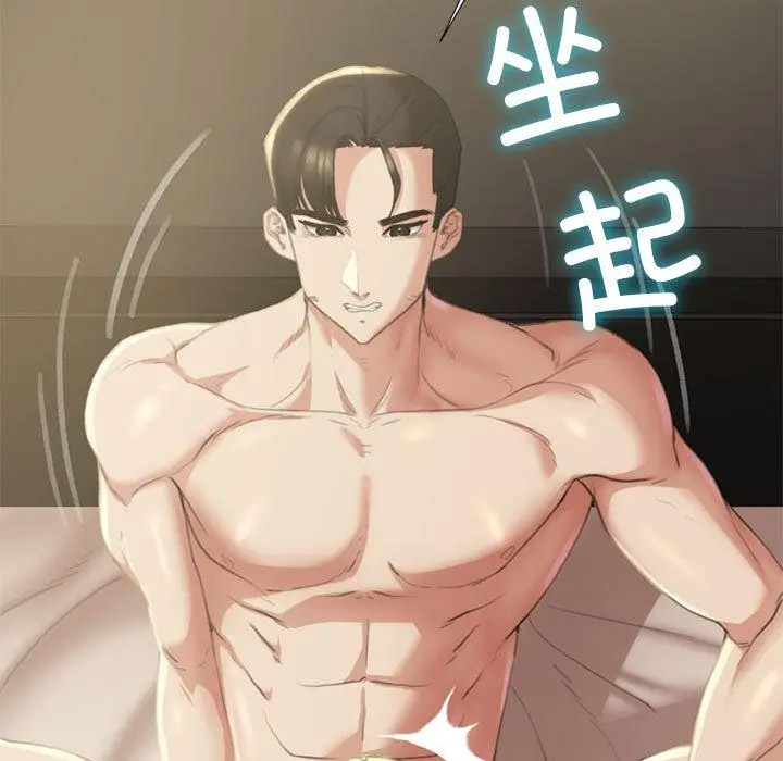 [韩国漫画] 危险同学会 剧情,女学生#[265P]-170