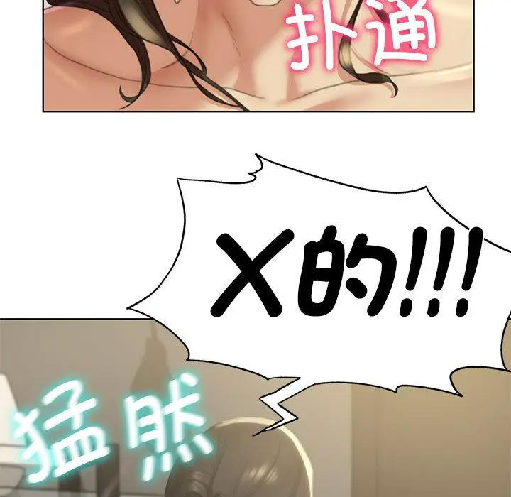 [韩国漫画] 危险同学会 剧情,女学生#[265P]-174