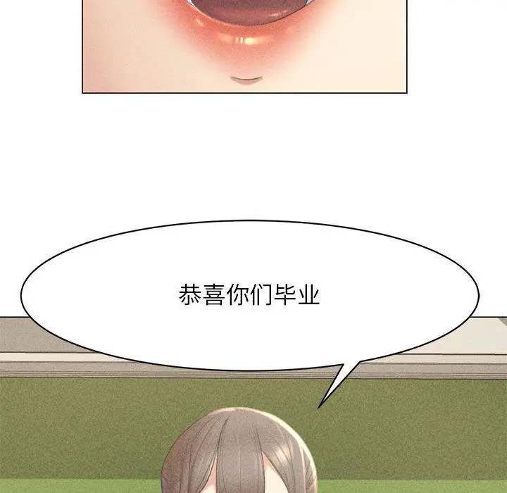 [韩国漫画] 危险同学会 剧情,女学生#[265P]-18