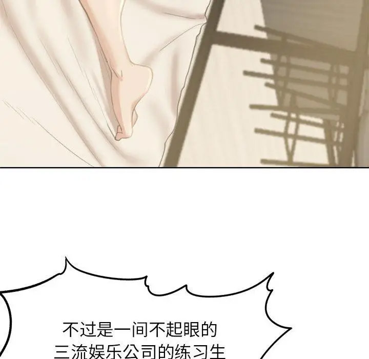 [韩国漫画] 危险同学会 剧情,女学生#[265P]-182