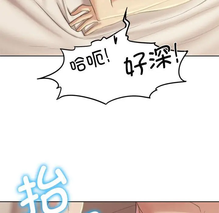[韩国漫画] 危险同学会 剧情,女学生#[265P]-185