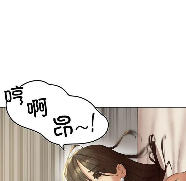 [韩国漫画] 危险同学会 剧情,女学生#[265P]-187
