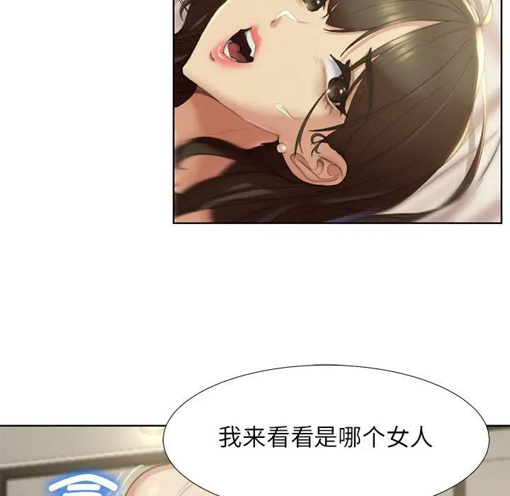 [韩国漫画] 危险同学会 剧情,女学生#[265P]-191