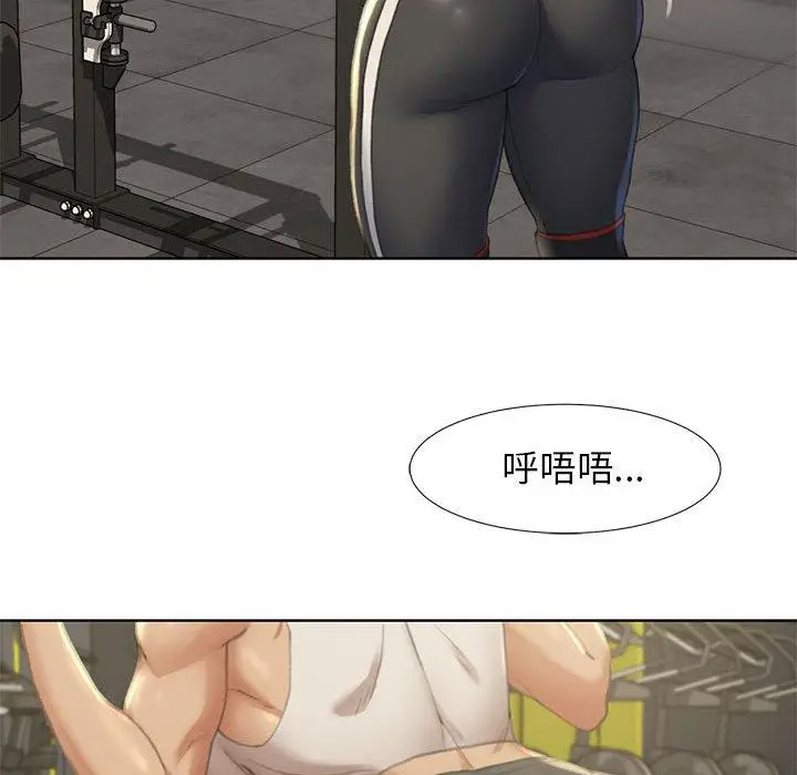 [韩国漫画] 危险同学会 剧情,女学生#[265P]-207