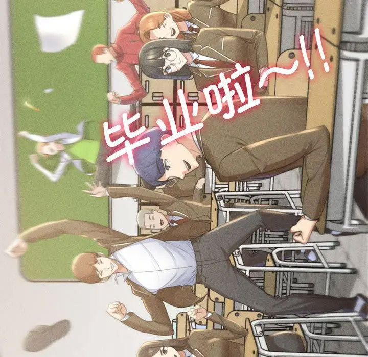 [韩国漫画] 危险同学会 剧情,女学生#[265P]-21