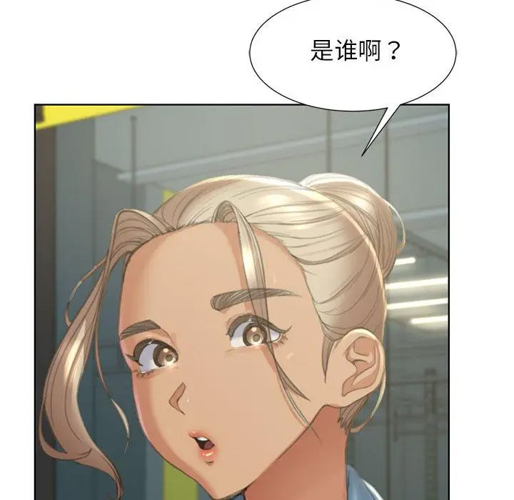 [韩国漫画] 危险同学会 剧情,女学生#[265P]-214