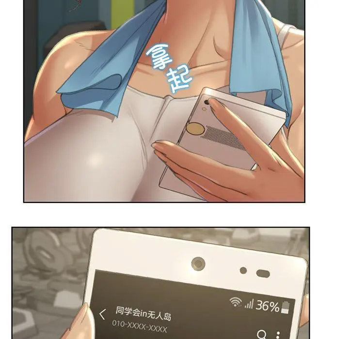 [韩国漫画] 危险同学会 剧情,女学生#[265P]-215