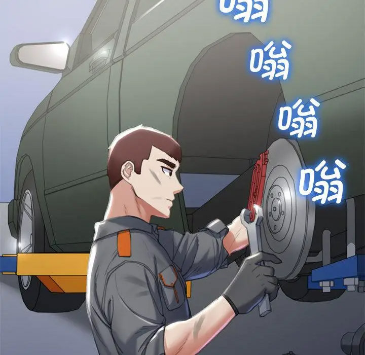 [韩国漫画] 危险同学会 剧情,女学生#[265P]-218