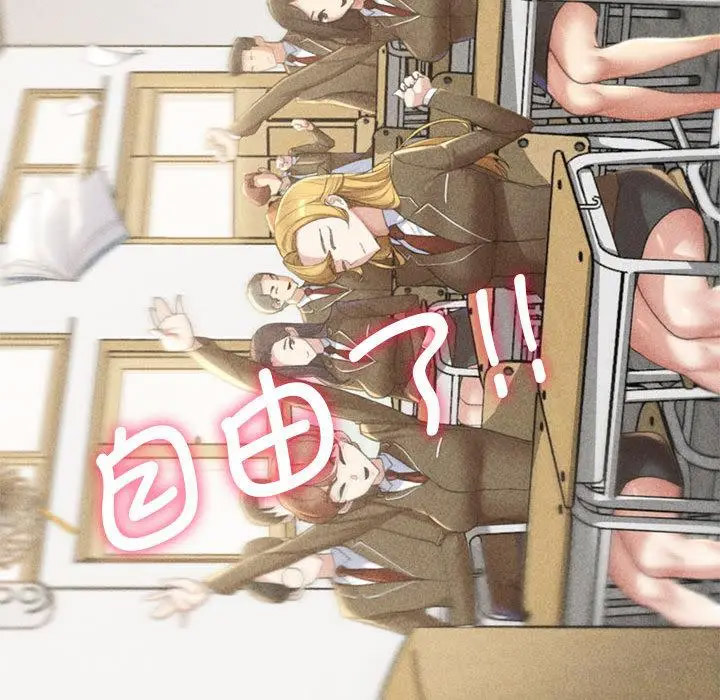 [韩国漫画] 危险同学会 剧情,女学生#[265P]-22