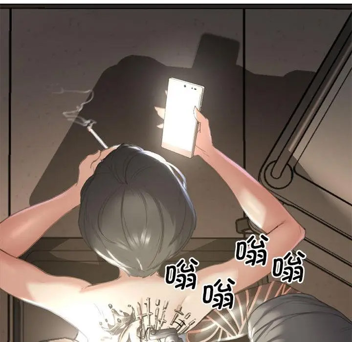 [韩国漫画] 危险同学会 剧情,女学生#[265P]-225