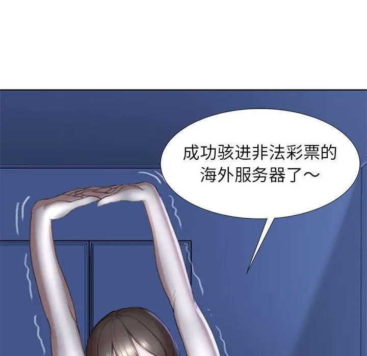 [韩国漫画] 危险同学会 剧情,女学生#[265P]-239