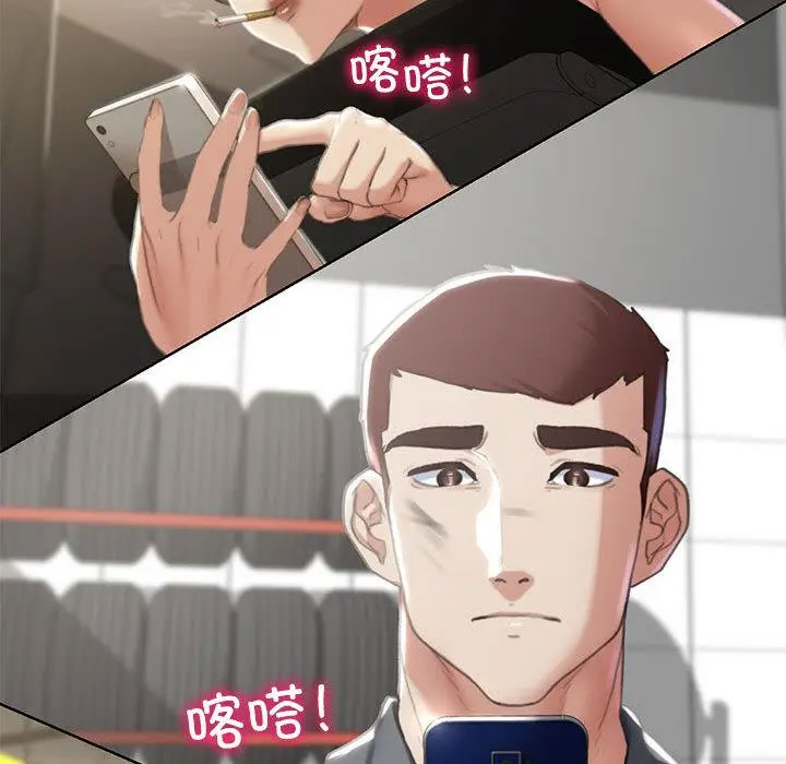 [韩国漫画] 危险同学会 剧情,女学生#[265P]-248