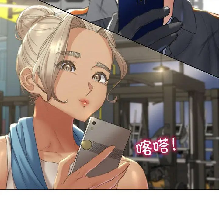 [韩国漫画] 危险同学会 剧情,女学生#[265P]-249