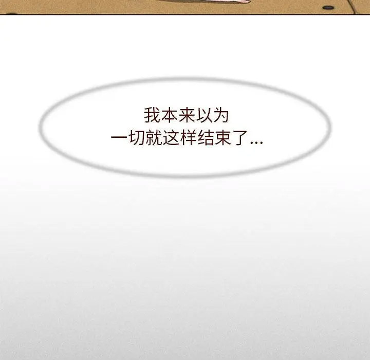 [韩国漫画] 危险同学会 剧情,女学生#[265P]-25