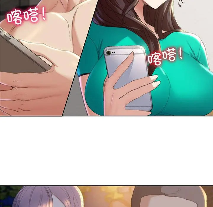 [韩国漫画] 危险同学会 剧情,女学生#[265P]-251