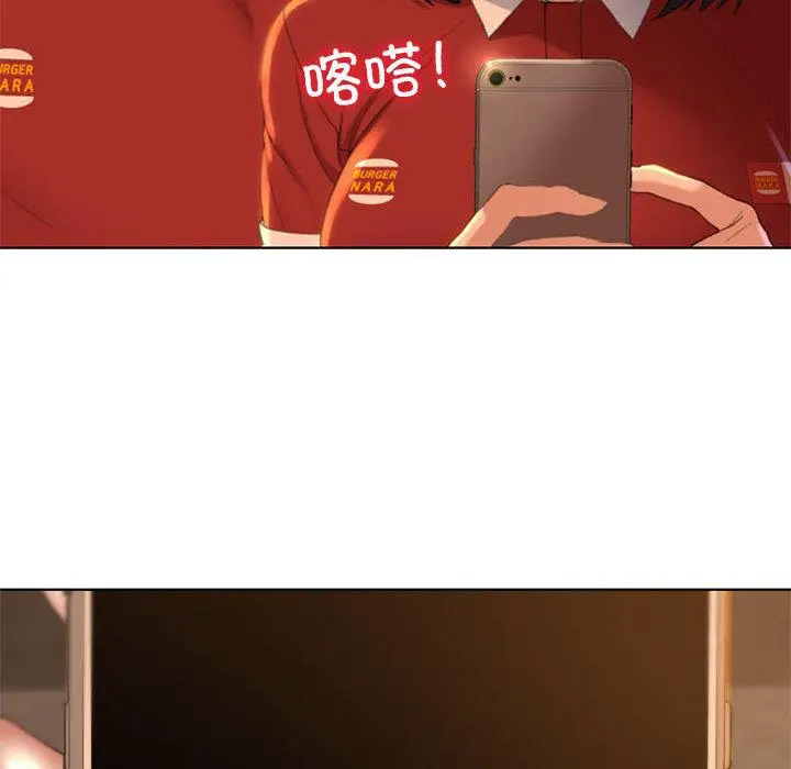 [韩国漫画] 危险同学会 剧情,女学生#[265P]-254