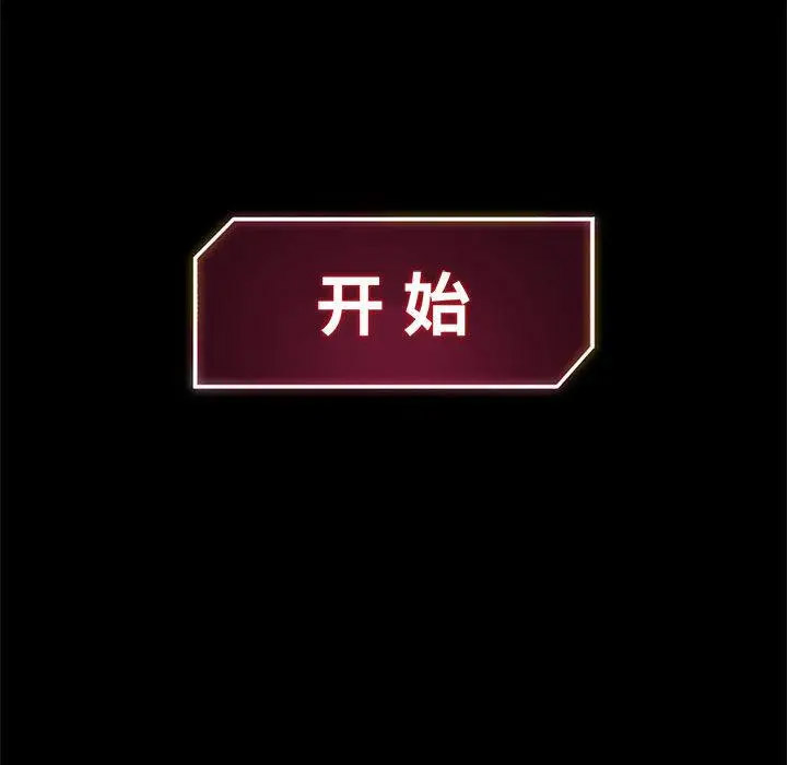 [韩国漫画] 危险同学会 剧情,女学生#[265P]-264