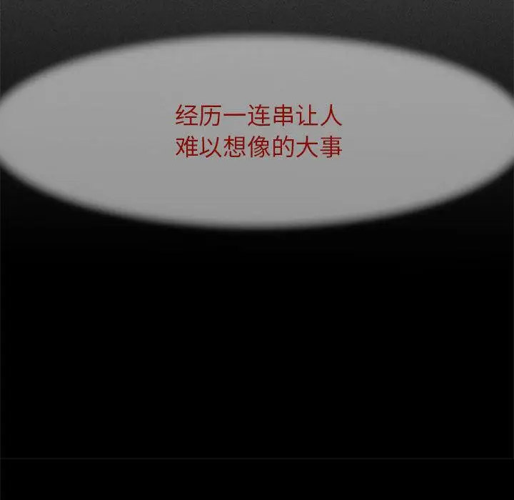 [韩国漫画] 危险同学会 剧情,女学生#[265P]-27